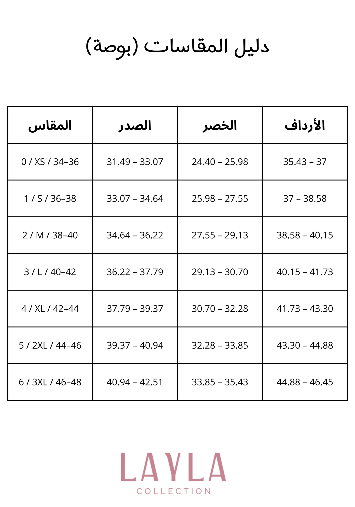 Collar Button Long Sleeve Chequered Pajamas