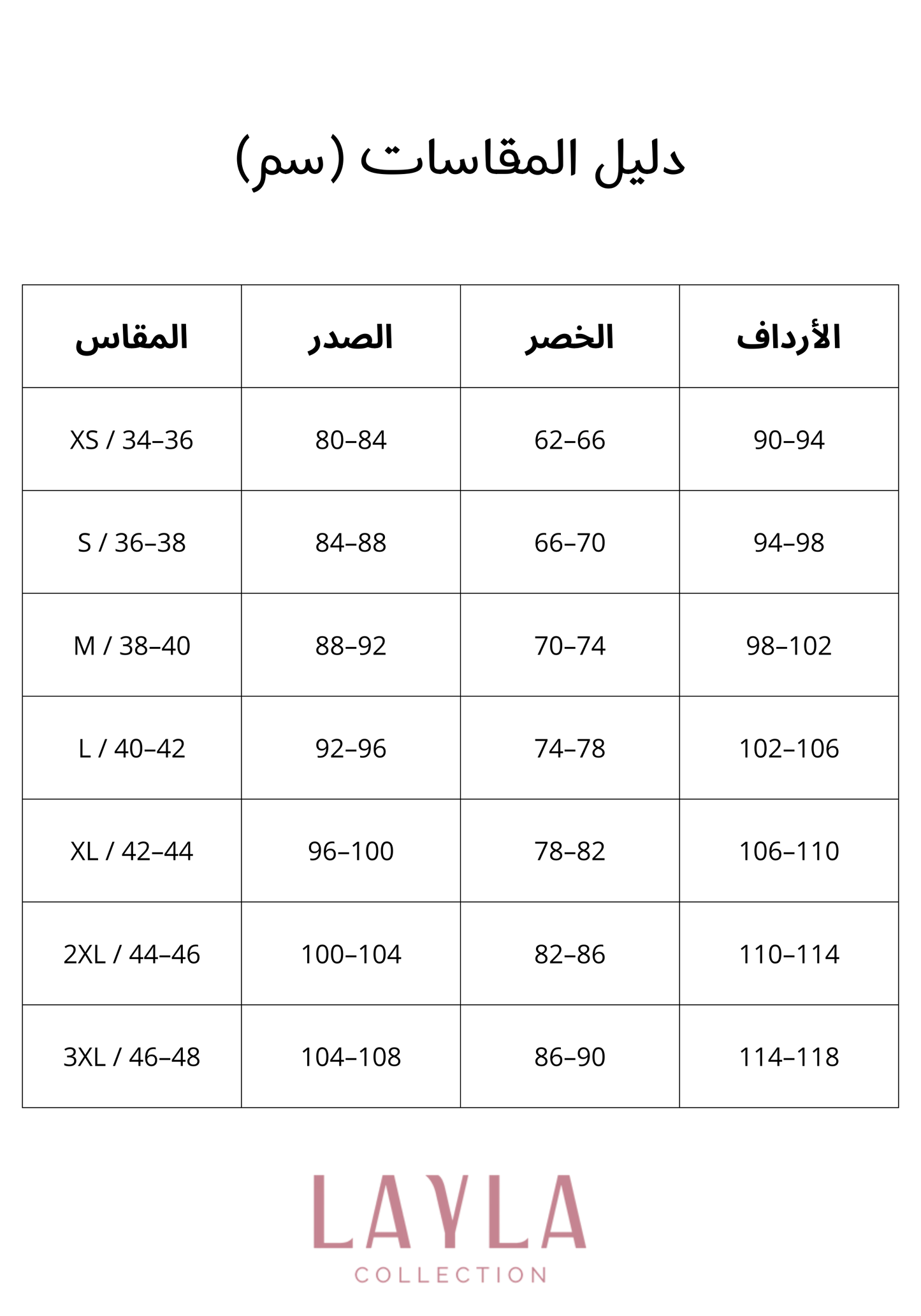 Collar Button Long Sleeve Chequered Pajamas