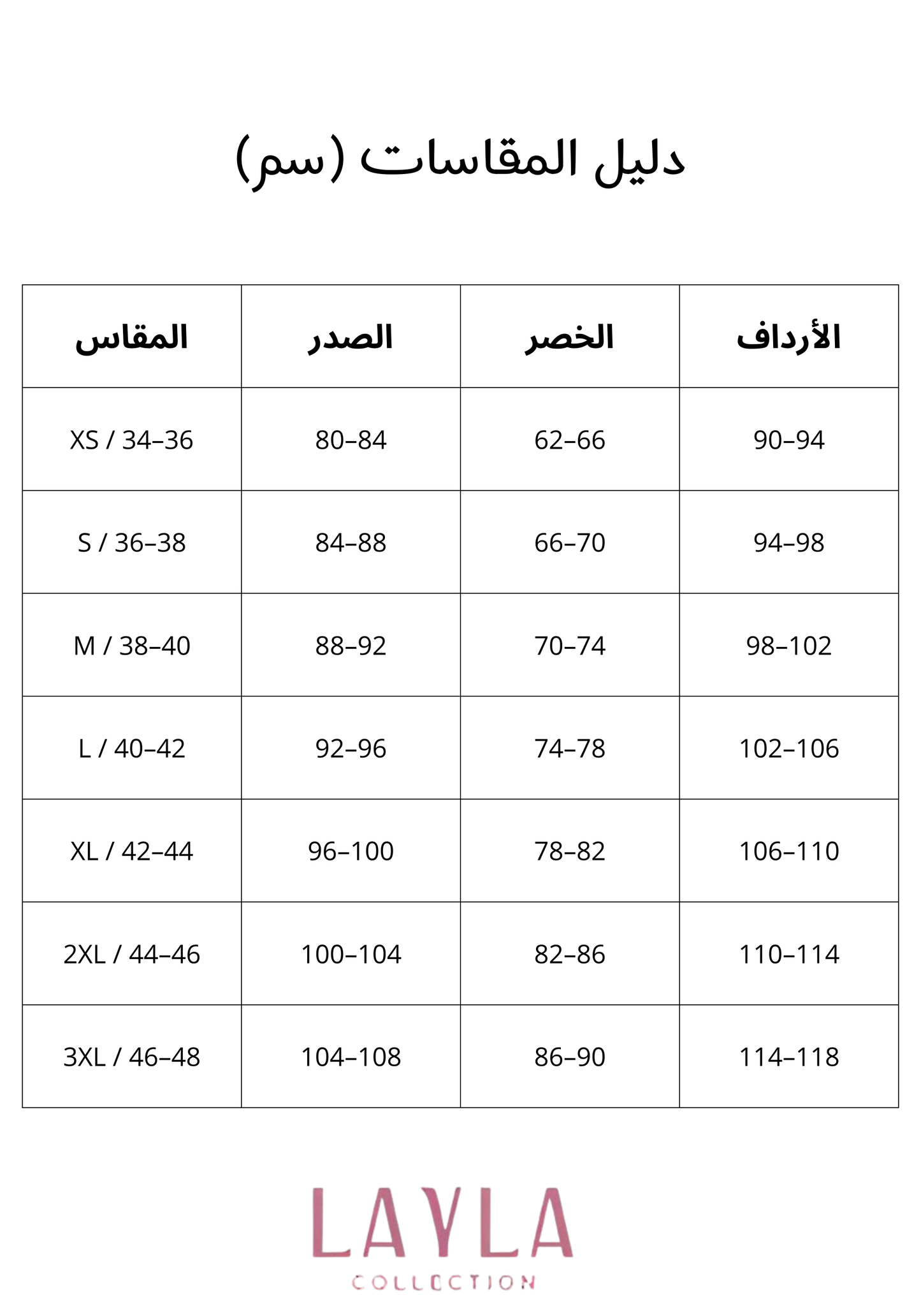 Chords Flower Print Long Sleeve Pajamas: Long Sleeve Top And Charleston Pants
